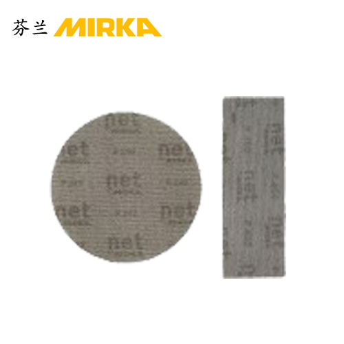 Autonet 無(wú)塵網(wǎng)砂